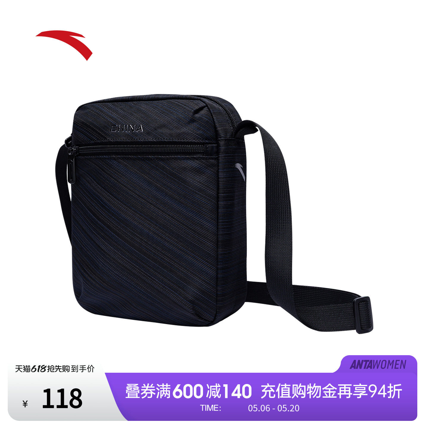 安踏斜挎包黑色简约潮流百搭通勤包运动休闲单肩包轻便骑行斜跨包