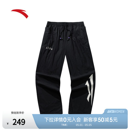 安踏凯里·欧文系列丨潮流美式休闲长裤男女直筒阔腿裤172531513