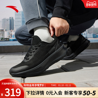 安踏神行13皮面轻便缓震男跑步鞋