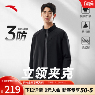 安踏官方外套男秋冬新款商务立领夹克防泼水通勤行政男装上衣短款
