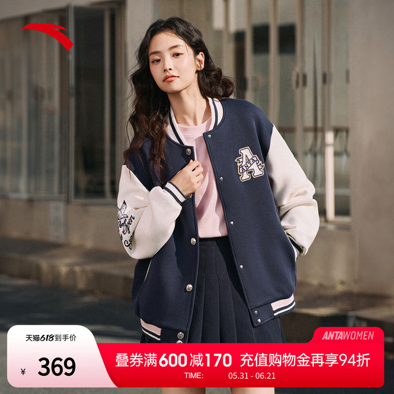 【关晓彤同款】安踏易打理复古加厚棒球服夹克女士外套162518701S