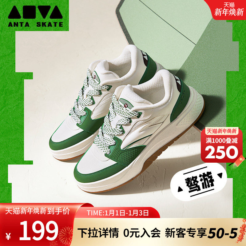 安踏骜游丨时尚百搭板鞋男冬季潮流面包鞋低帮滑板运动鞋子小白鞋