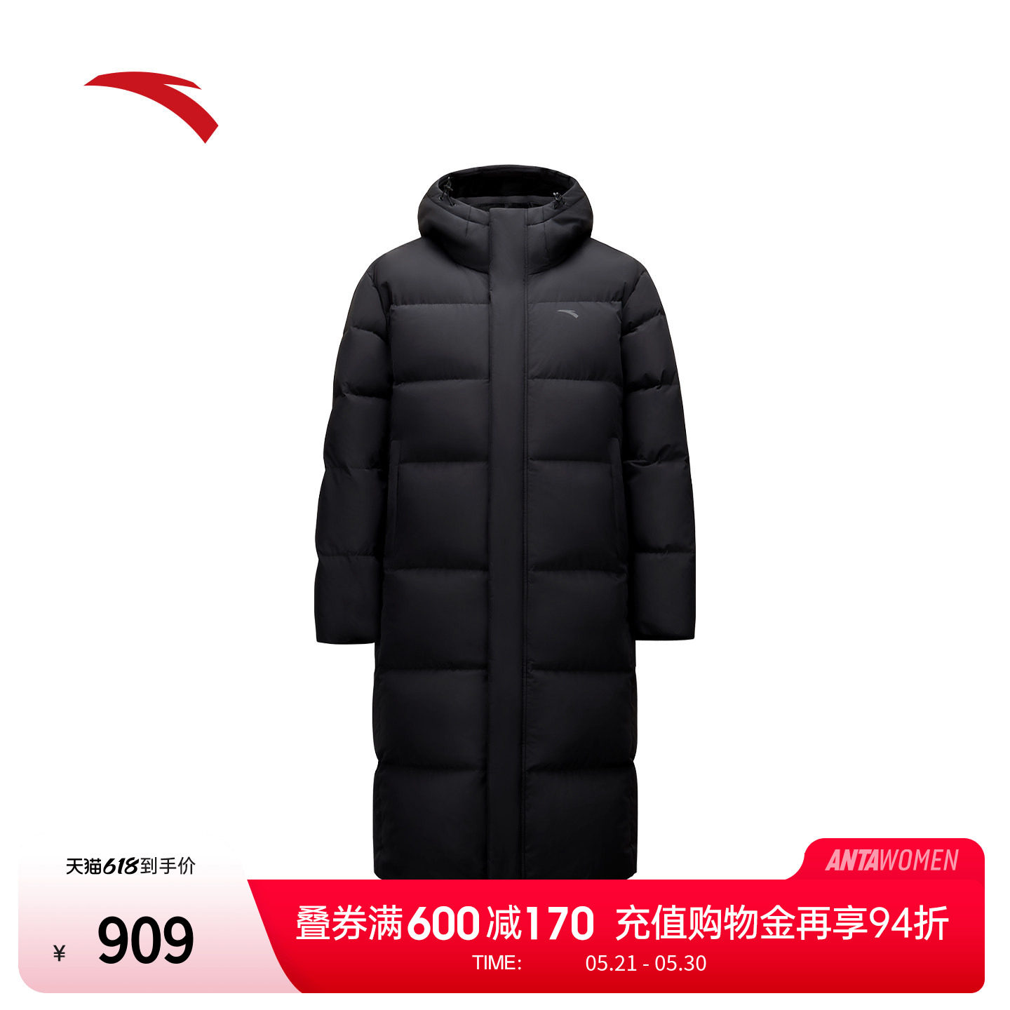 安踏长款羽绒服男子冬季防泼水防风鸭绒保暖棉服厚外套1526179
