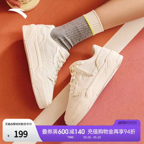 安踏C37板鞋丨软底舒适板鞋女