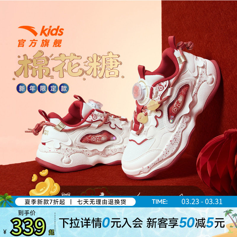 安踏棉花糖丨儿童板鞋女童鞋2026春季新款小白鞋滑板鞋 3226