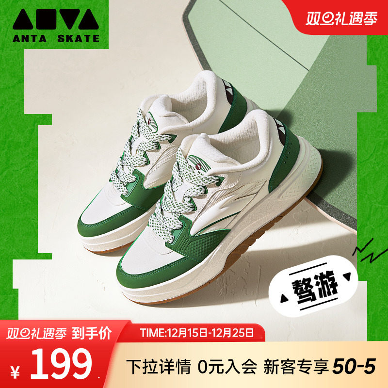 安踏骜游丨时尚百搭板鞋男冬季潮流面包鞋低帮滑板运动鞋子小白鞋