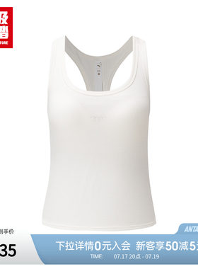超级安踏女子一体式运动内衣运动健身背心瑜伽紧身衣162635104U