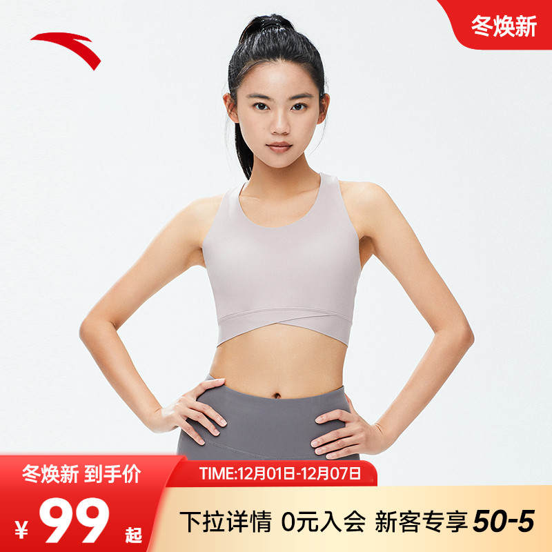 小蛮腰普拉提运动背心安踏透气