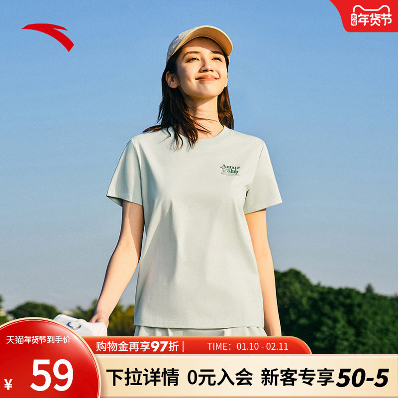 安踏正肩短袖抗菌优可丝T恤女夏季新款休闲透气半袖上衣162528136,运动服/休闲服装,运动T恤,淘宝优惠券,粉丝福利购,淘宝优惠卷