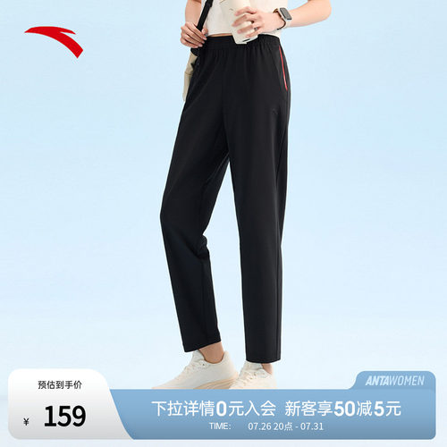 安踏防晒跑步裤 | 运动长裤女2026夏季新款直筒九分裤子162527320