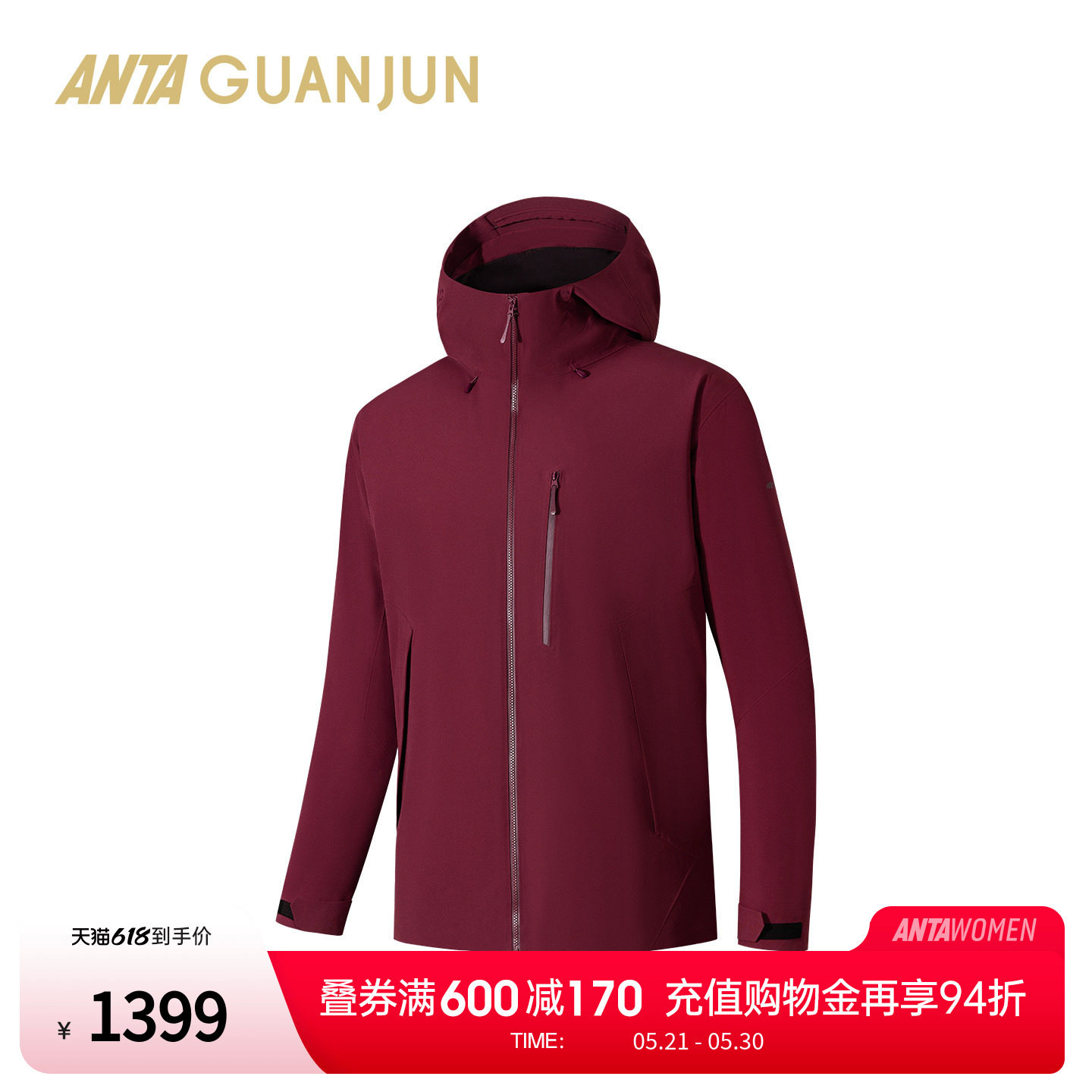安踏冠军iwarm-5.0智能温控山锋棉服男新雪丽棉保暖外套15