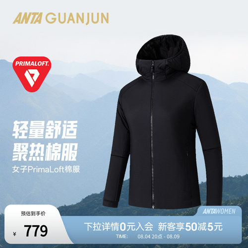 安踏冠军Primaloft黑标棉服 | 户外徒步系列女轻量外套162540802