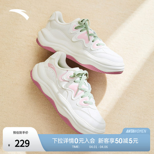 安踏舒芙蕾运动鞋女厚底休闲鞋