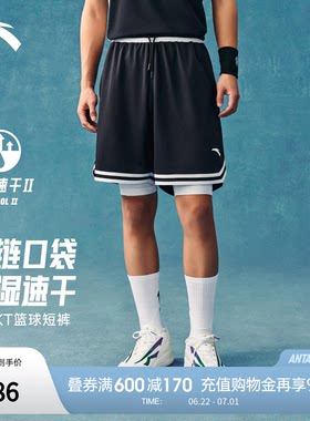 安踏KT速干短裤丨篮球比赛针织五分裤男士夏季新款宽松透气休闲裤