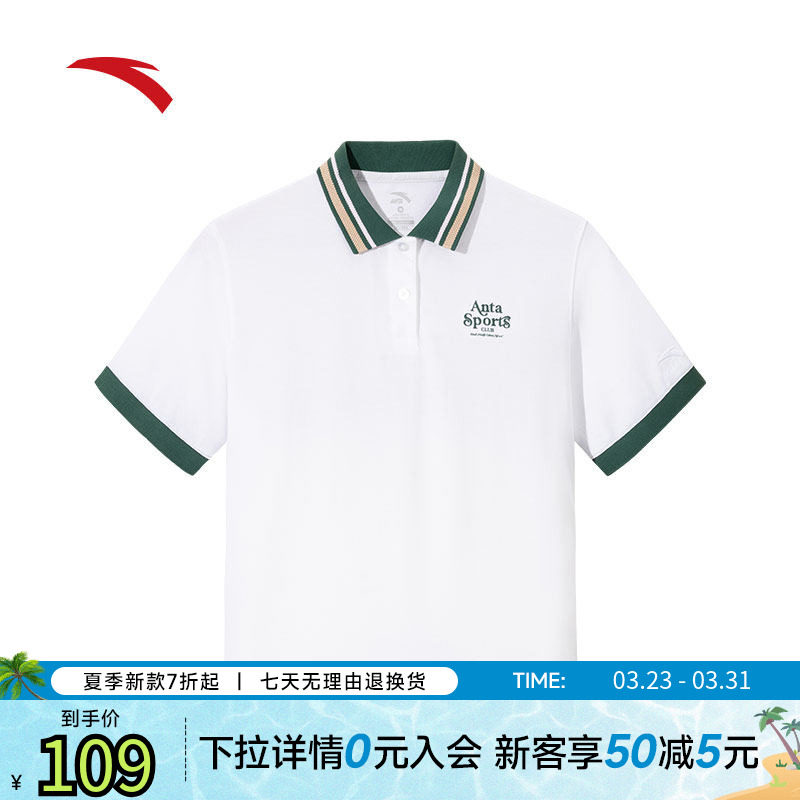 安踏学院风短袖polo衫女款夏季撞色翻领t恤休闲运动上衣1625
