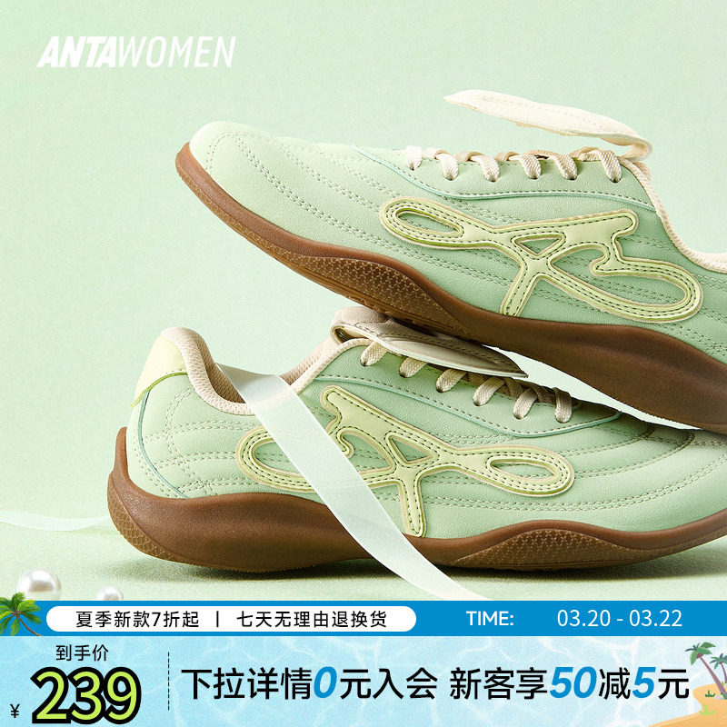 安踏羚跃丨薄底鞋女休闲鞋夏季新款运动鞋时尚德训鞋女平底鞋单鞋