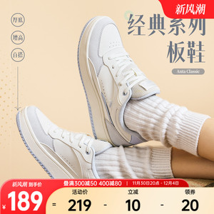 安踏板鞋女款2024秋季新款潮流运动小白鞋增高厚底休闲鞋情侣鞋子