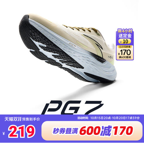 【预售送定金】安踏旅步丨PG7舒适跑步鞋男秋冬缓震跑鞋皮面黑色