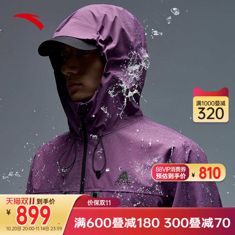 安踏户外冲锋衣男士2025新款羽绒服内胆三合一防水徒步登山服外套