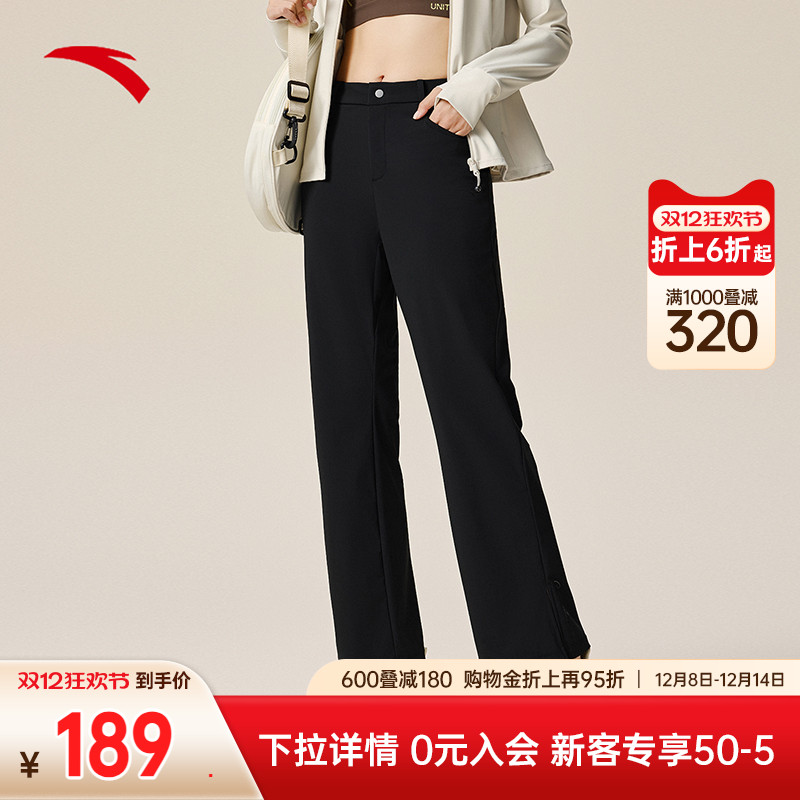 安踏微喇裤丨冰丝运动长裤女裤2025新款商务通勤休闲裤162537303