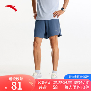 安踏零压速干裤丨C5跑步运动短裤男2026夏季新款体测训练五分裤子