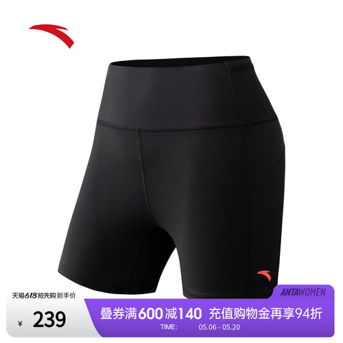 安踏竞速跑凉感短裤 | 莱卡弹力紧身短裤女夏季跑步裤162625301R