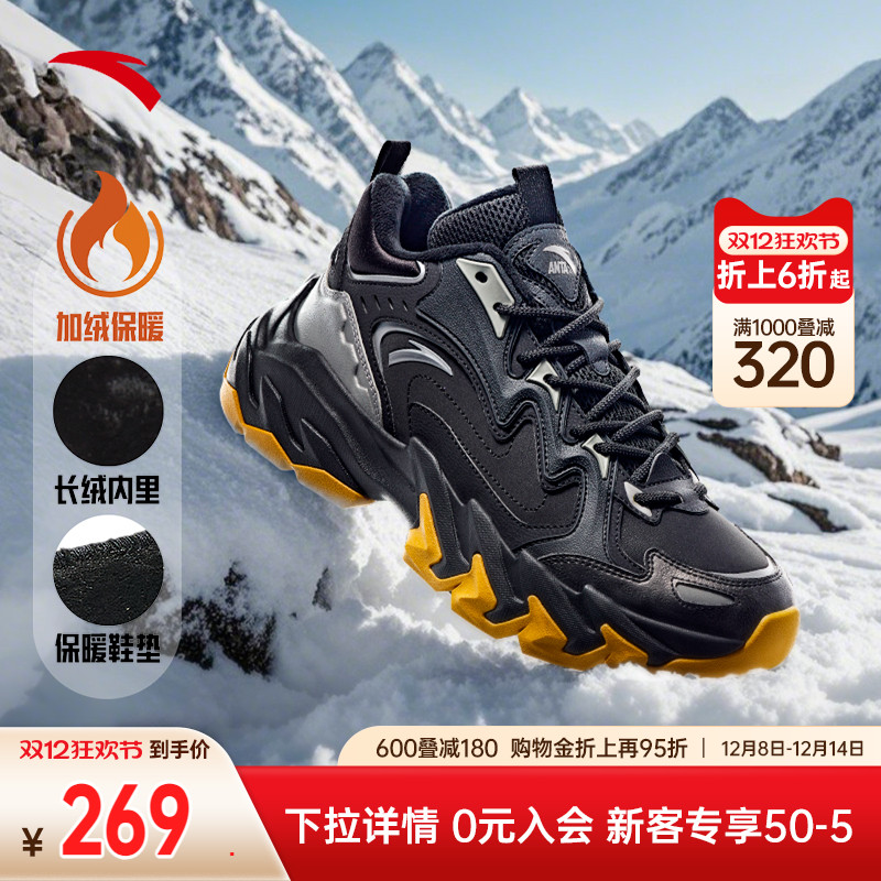 安踏男磐石棉鞋112448950