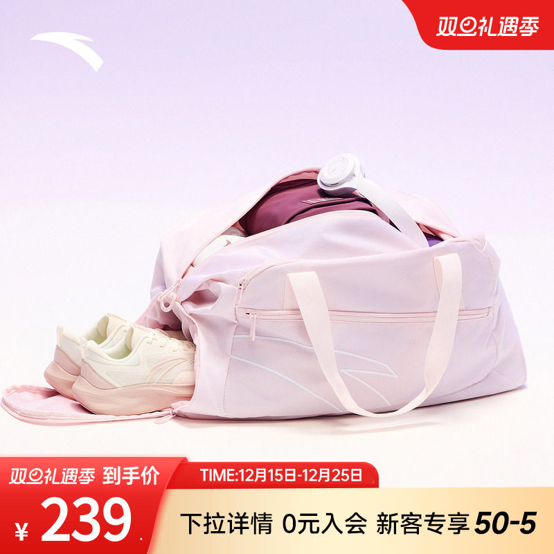 安踏旅行包健身包手提行李包拎包大容量运动休闲健身训练提挎包