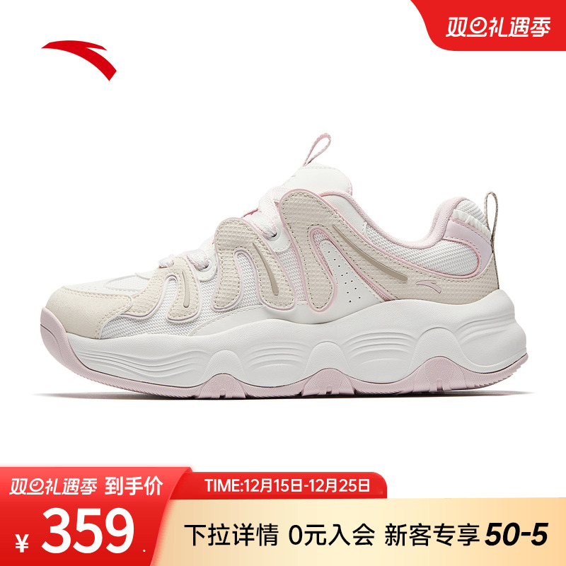 安踏奶昔2厚底休闲鞋女面包鞋