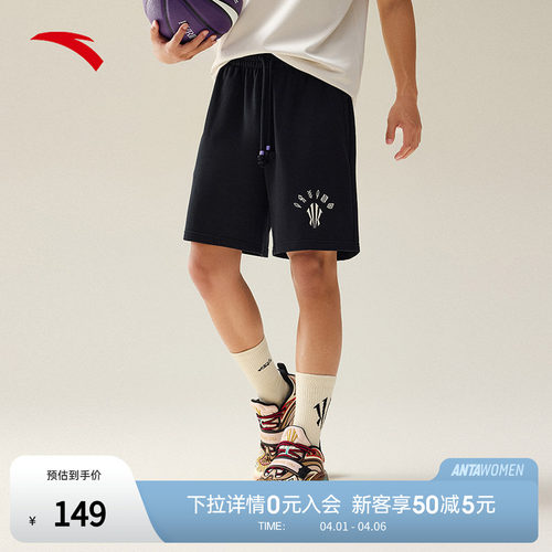 安踏凯里·欧文系列丨纯棉运动短裤男女同款针织五分裤172531303