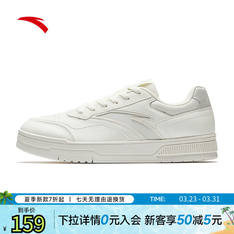 安踏百川丨低帮休闲板鞋男春季新款潮流小白鞋男鞋112528012