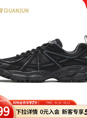 安踏冠军G02-V2休闲鞋男款新款运动减震户外老爹鞋112448802A