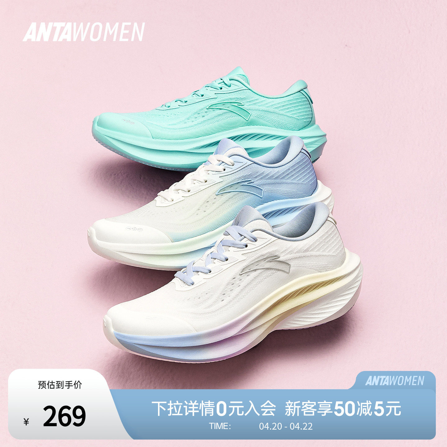 安踏叶子7丨跑步鞋女款2026夏季新款运动鞋轻便软底减震跑鞋女鞋