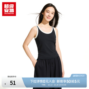 超级安踏女子撞色针织吊带夏季透气背心休闲无袖内搭162628112U