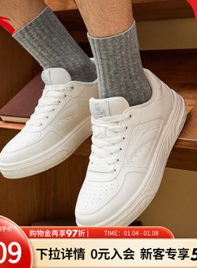 安踏百川丨小白鞋男鞋经典低帮板鞋冬季新款透气运动鞋 112538010