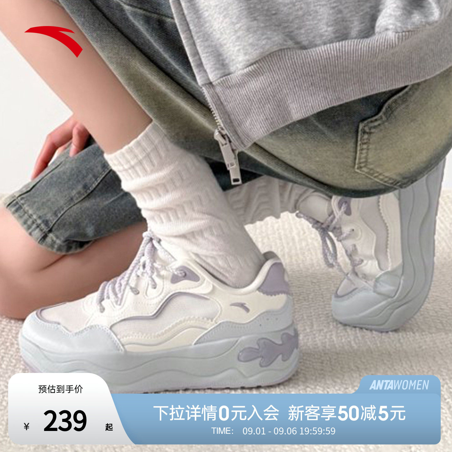 安踏海草3.0丨板鞋女鞋小白鞋图片