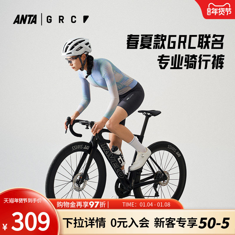 安踏&times;GRC联名丨公路自行车骑行短裤女士夏季新款透气紧身五分裤