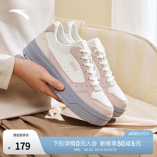 安踏轻风板鞋女增高运动鞋
