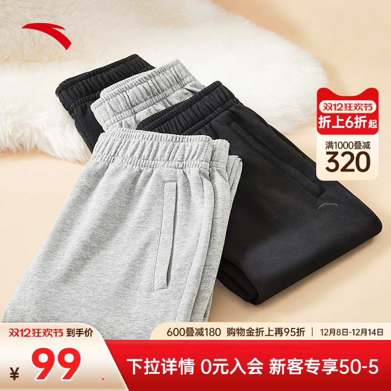 运动长裤安踏黑色跑步束脚