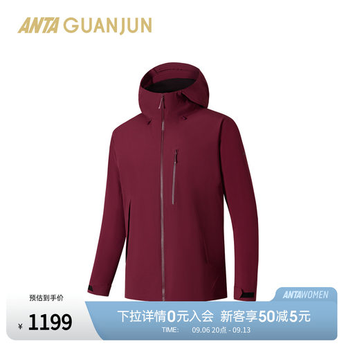 安踏冠军iwarm-5.0智能温控山锋棉服男新雪丽棉保暖外套152610805