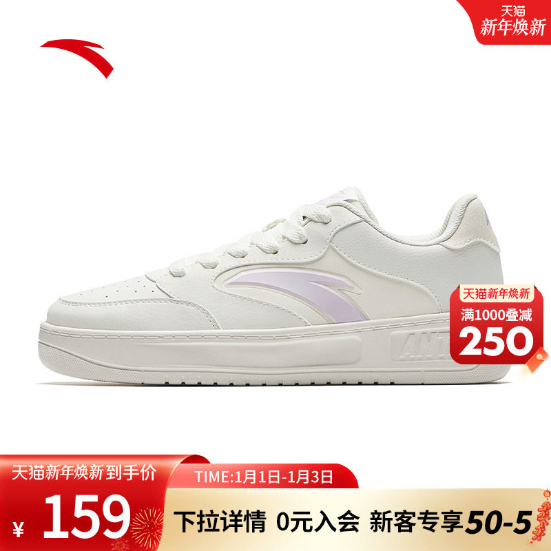安踏轻松2丨经典简约低帮板鞋小白鞋女2025冬季新款潮流运动鞋子