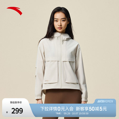 安踏工装风休闲外套女秋季新款防风夹克梭织运动上衣162537611N