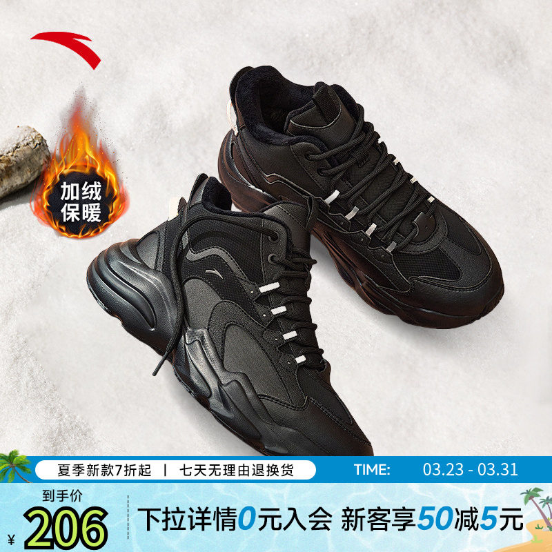 安踏行者丨棉鞋女春季新款厚底增高保暖加绒高帮黑色运动鞋休闲鞋