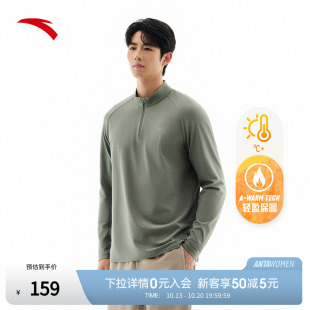 安踏路跑长T | 远红外保暖打底衫男子冬季加绒针织衫跑步运动T恤