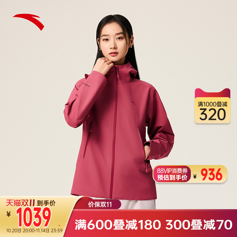 安踏风暴甲丨无氟安踏膜户外硬壳冲锋衣女防水登山外套162546604