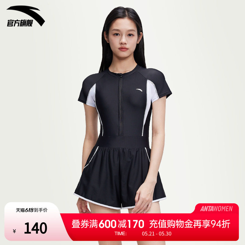 安踏小蛮腰丨泳衣女连体泳衣泳裤新款防晒柔软宽松遮胯显瘦泳装