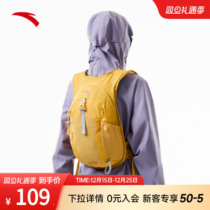 安踏户外包轻量防泼水徒步登山包旅行运动背包露营爬山骑行双肩包