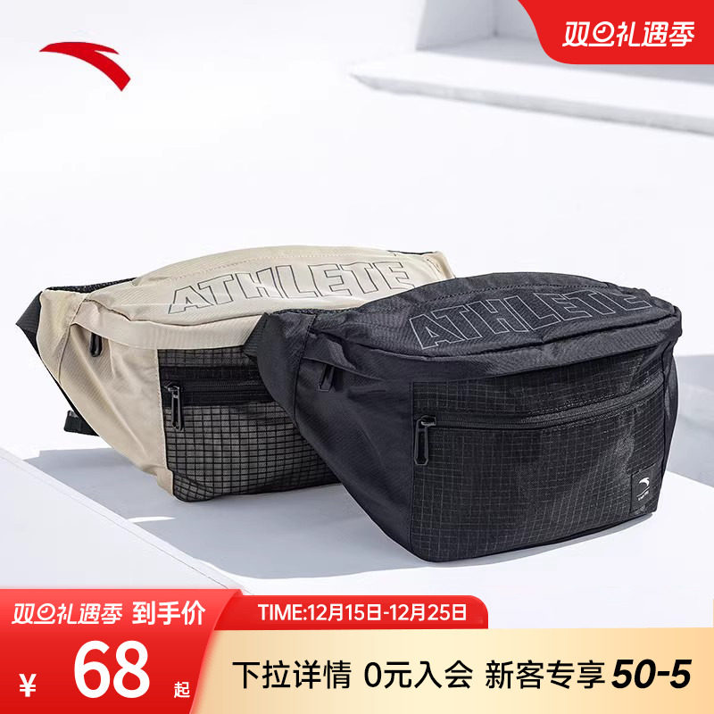 安踏运动斜挎包男女款骑行胸包休闲腰包单肩背包跑步运动户外背包