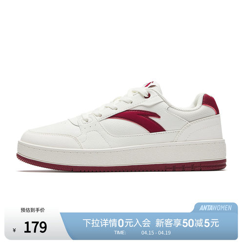 安踏元年2小白鞋经典女板鞋