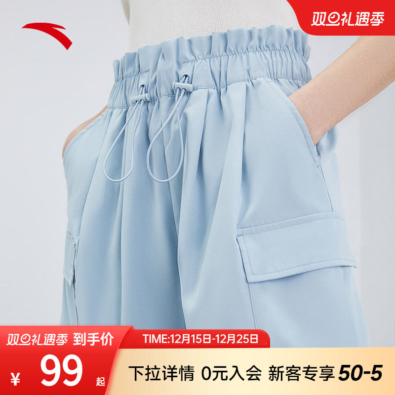 安踏花苞裤女新款爆款夏季运动短裤速干冰丝高腰透气工装裤